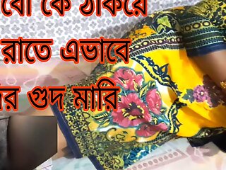 bangali boudi cheating husbbeeg romantic sex